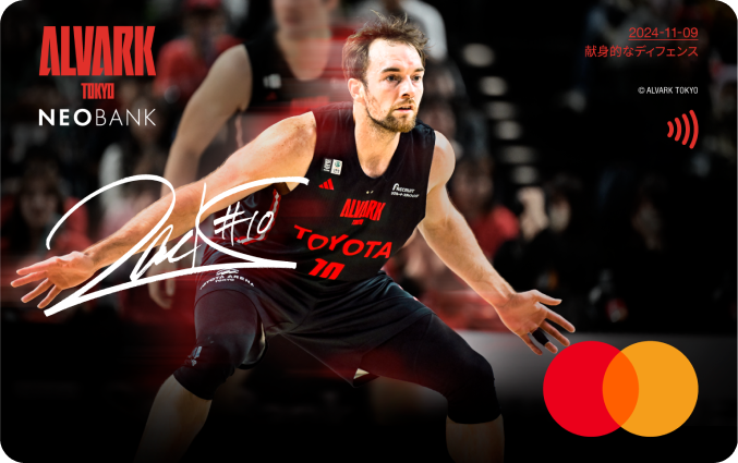 ザック・バランスキー選手（2024-2025シーズン）