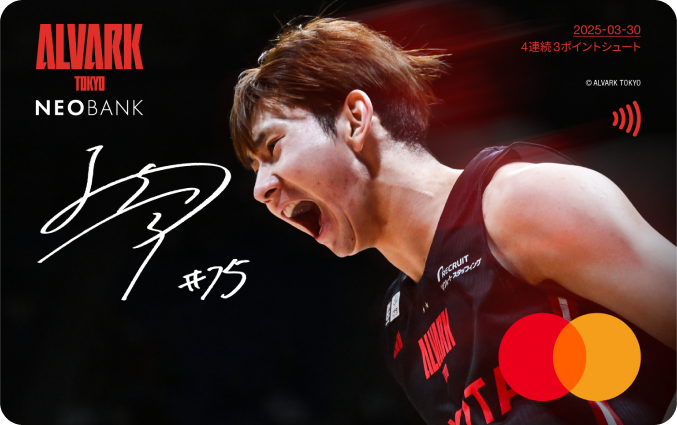 小酒部泰暉選手（2024-2025シーズン）