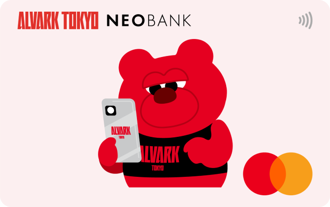 スマホルークカード