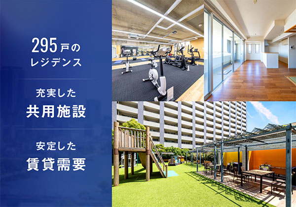三井物産グループのデジタル証券～名古屋・大規模レジデンス～（譲渡制限付）