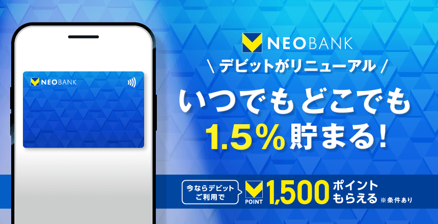 キャンペーンバナー