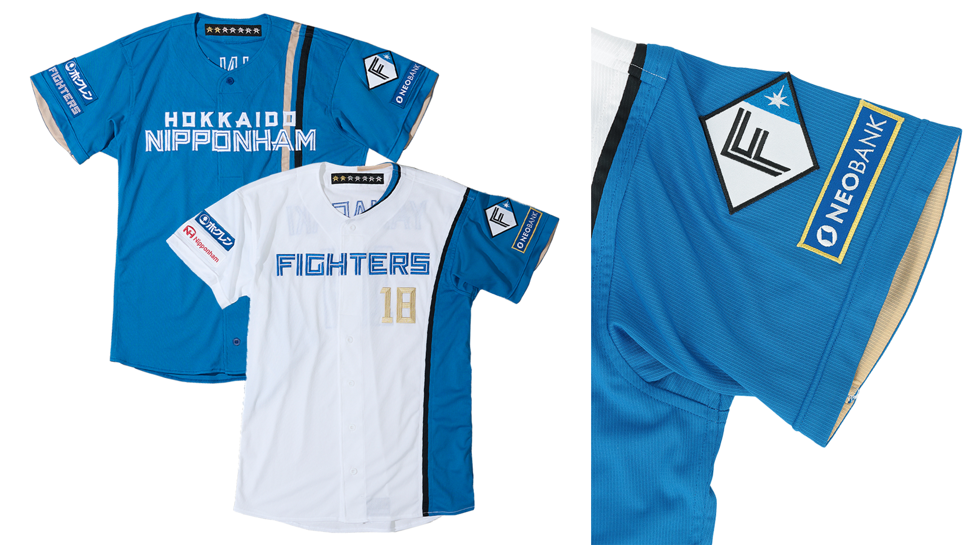 2025シーズンのユニフォーム