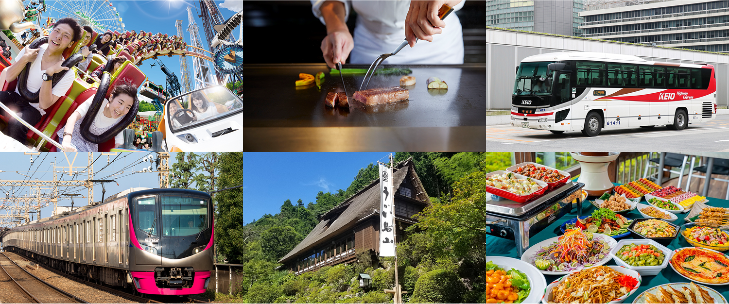 京王NEOBANKオススメ品のイメージ