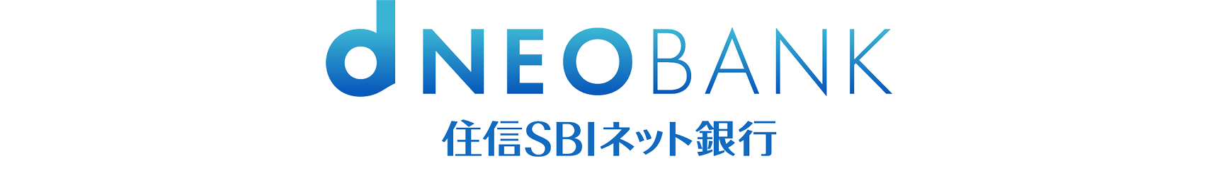 住信SBIネット銀行