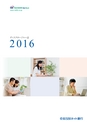 住信SBIネット銀行株式会社 ディスクロージャー誌2016